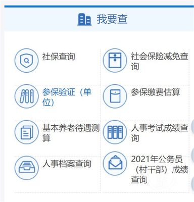 快來查分!重慶市2021公務員筆試成績出爐