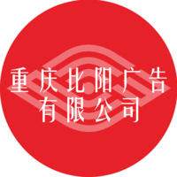 禮儀logo公司 重慶禮儀品牌形象的專業塑造者