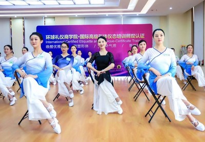 重慶禮儀培訓課程推薦與機構選擇指南