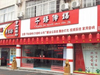 重慶專業婚禮策劃與慶典服務 一站式打造完美盛宴