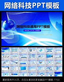 網(wǎng)絡(luò)信息安全研討會議工作動態(tài)與軟件開發(fā)方向