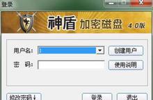 圖紙安全加密軟件 價格、批發(fā)與廠家的全面解析