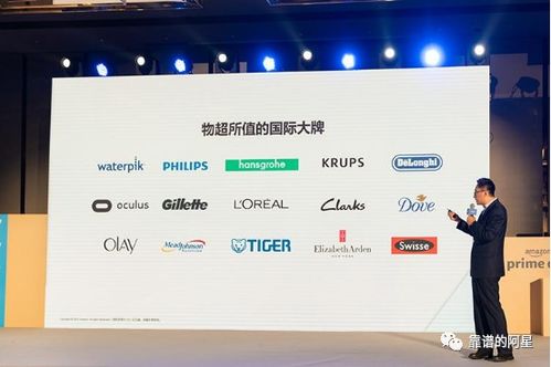 新消費浪潮之下,亞馬遜prime會員日購物狂歡節的營銷邏輯