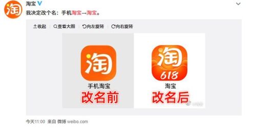 封面科技 周報 京東物流在港上市 薇婭就直播賣山寨產品道歉