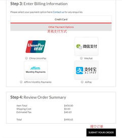 ashford美國官網(wǎng)海淘下單教程 手機版