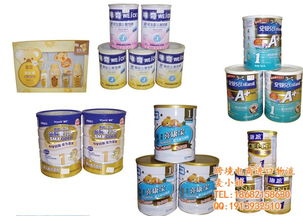 海淘清關(guān)物流公司 速易通 已認證 海淘清關(guān)