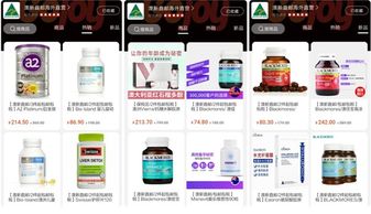 讓海淘購(gòu)物更放心 gojoy商城官方嚴(yán)選、正品保障與實(shí)惠物流