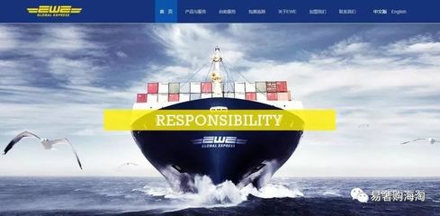 海淘物流全攻略 如何挑選便宜又靠譜的轉(zhuǎn)運(yùn)公司？