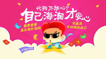 脫歐后英國海淘變局 是價格洼地，還是物流迷局？